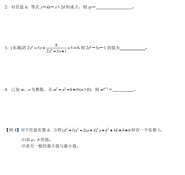 QQ截图20200421025013.png