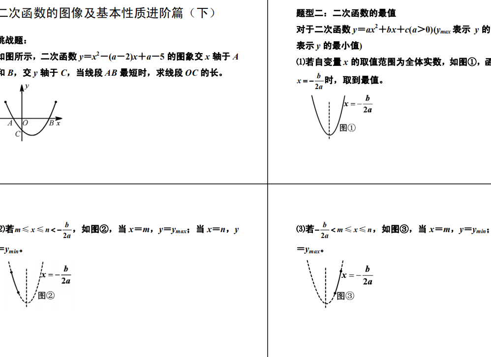 QQ截图20200421025527.png