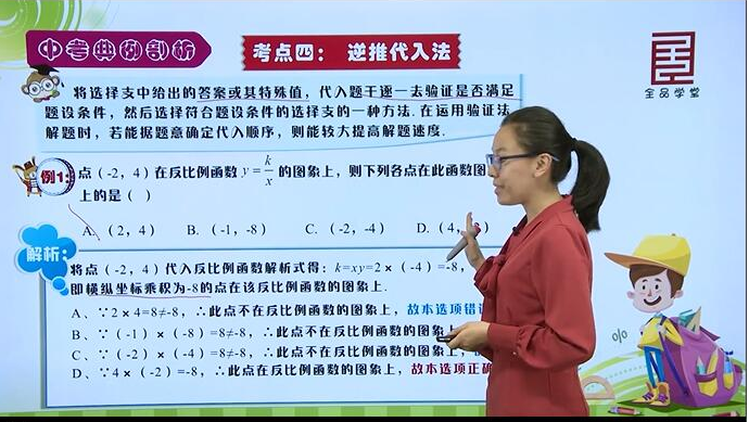 QQ截图20200421030247.png