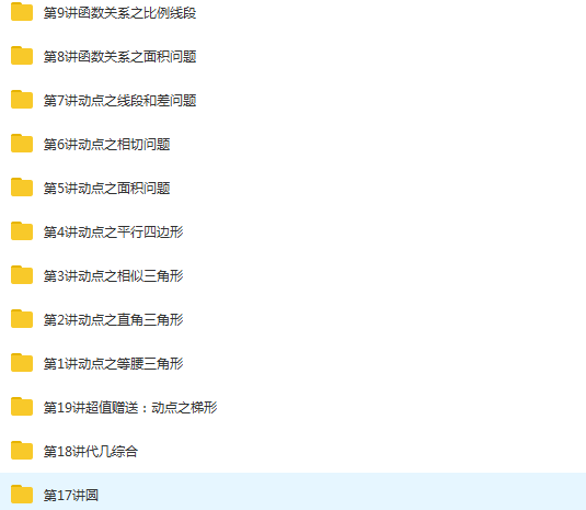 QQ截图20200421031259.png