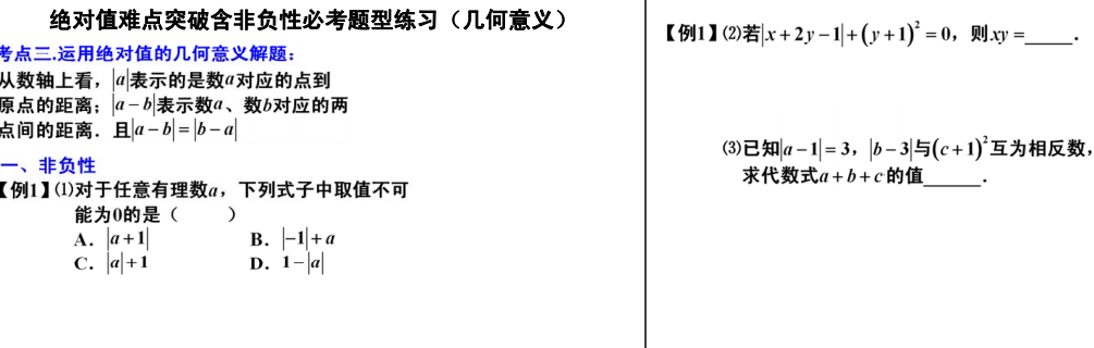 QQ截图20200421042104.png