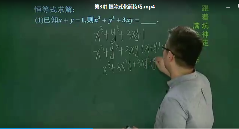 QQ截图20200421043654.png