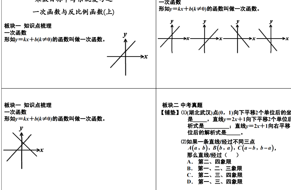 QQ截图20200421045932.png