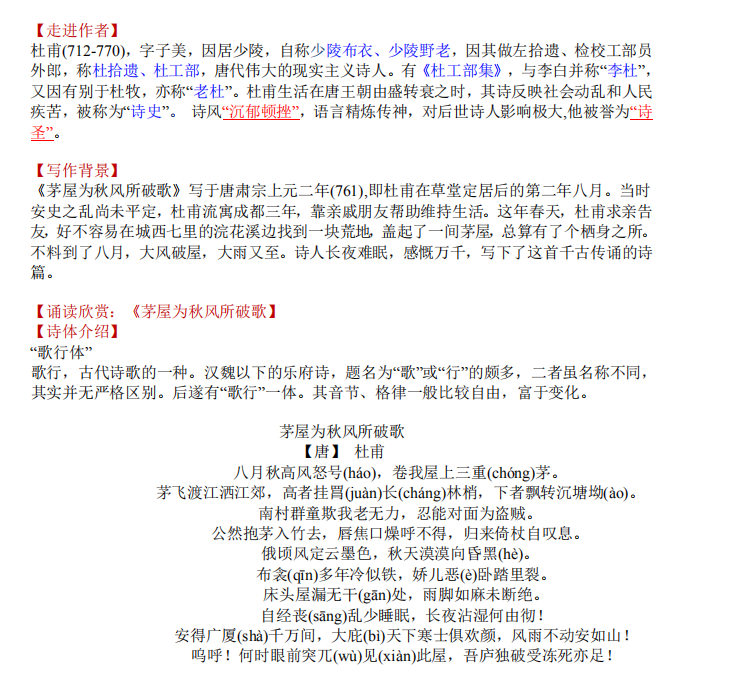 QQ截图20200421190843.png