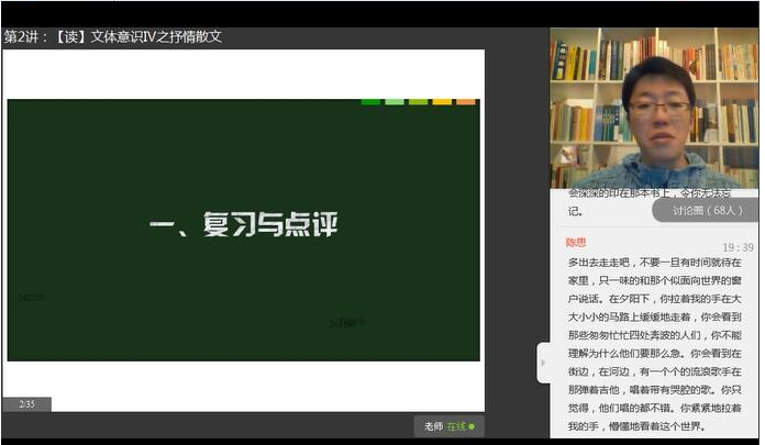 QQ截图20200421230809.png