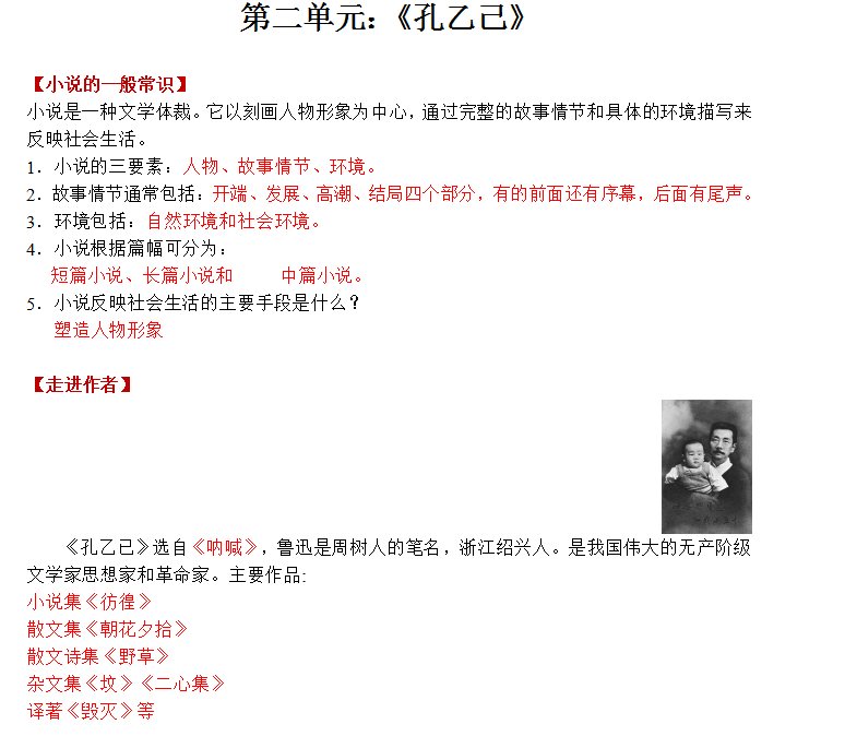 QQ截图20200421234913.png