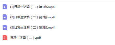 QQ截图20200423045758.png