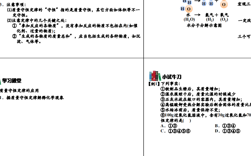 QQ截图20200429035006.png