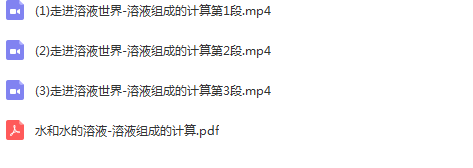QQ截图20200429035550.png
