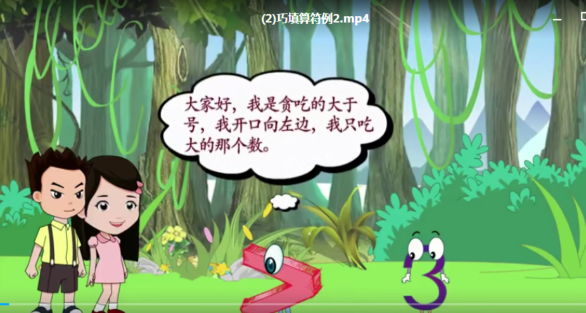 QQ截图20200509030251.png