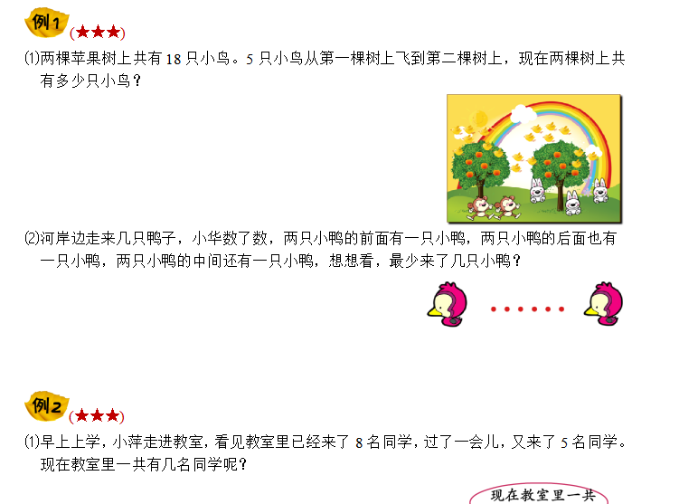 QQ截图20200509031151.png