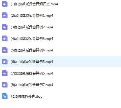 QQ截图20200509031828.png