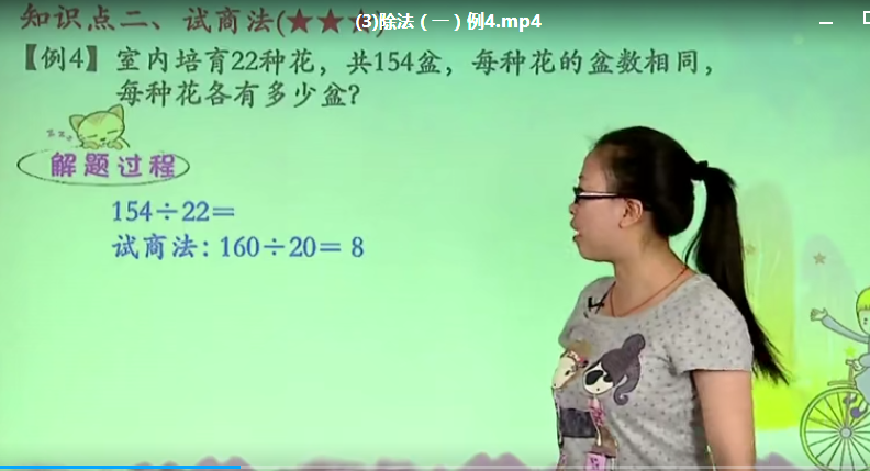 QQ截图20200509054326.png