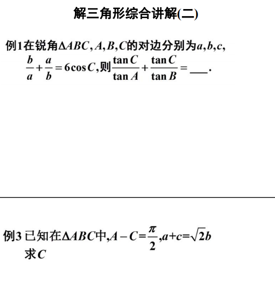 QQ截图20200516192714.png
