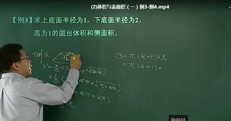 QQ截图20200525162431.png