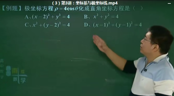 QQ截图20200525173829.png