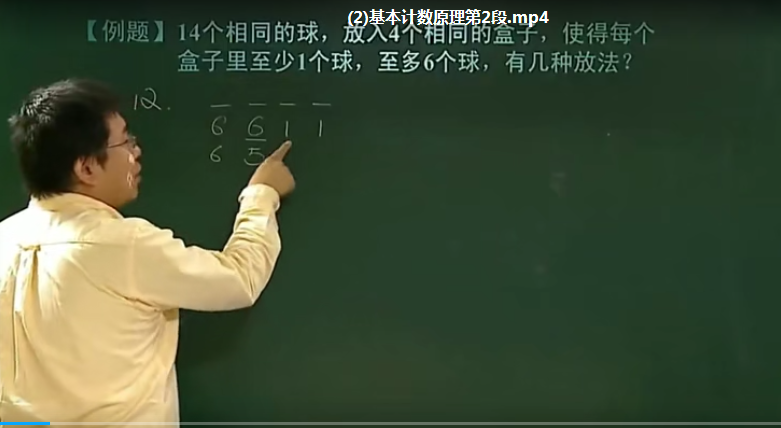 QQ截图20200525174346.png