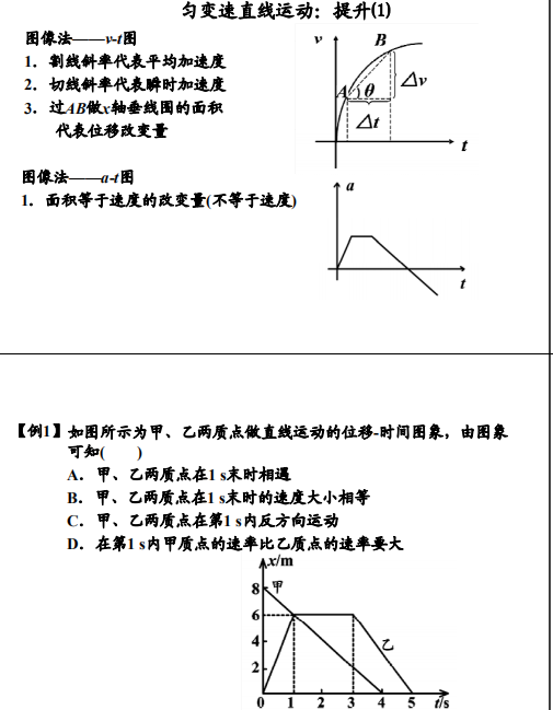QQ截图20200525221248.png