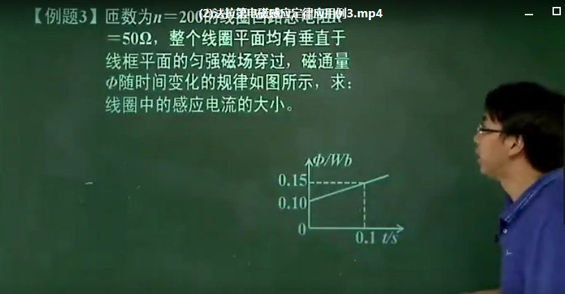QQ截图20200527024857.png