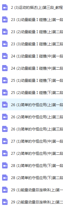 QQ截图20200601030427.png