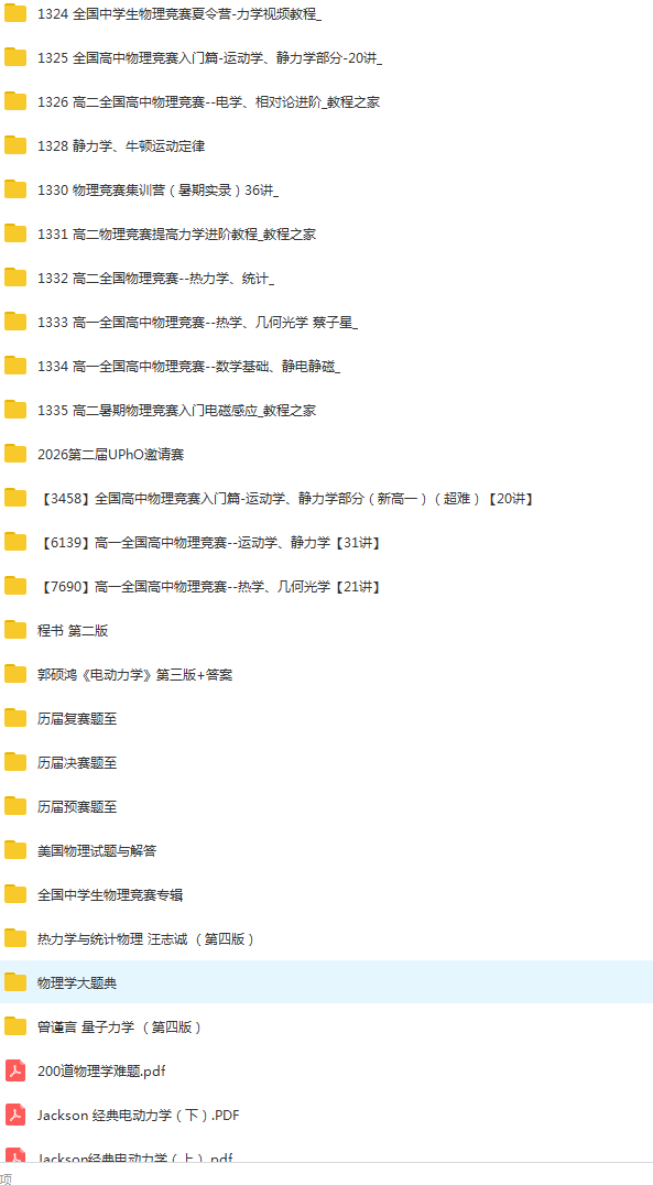 QQ截图20200601030504.png
