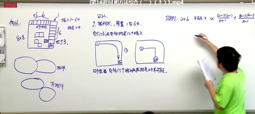 QQ截图20200601030941.png