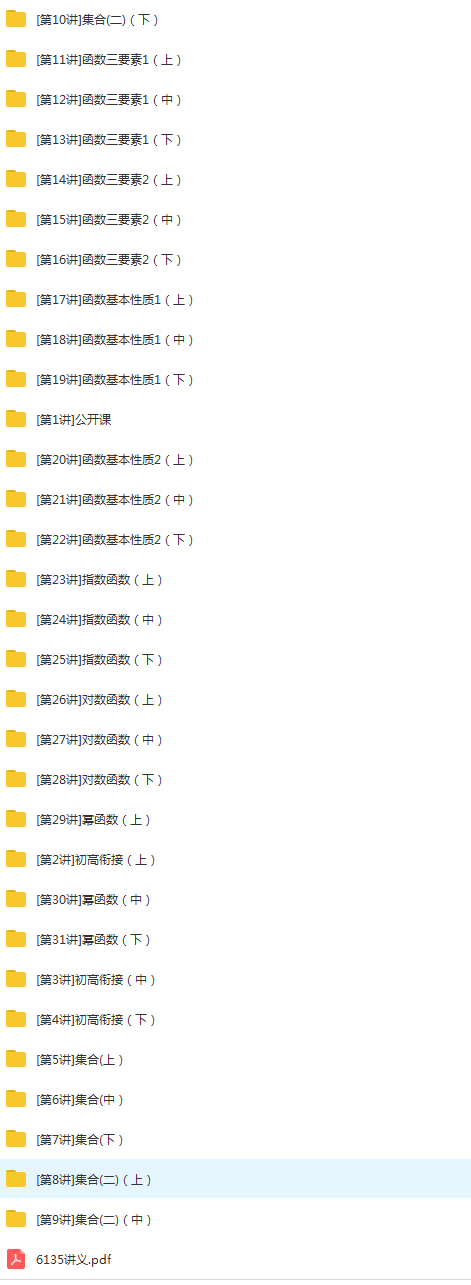 QQ截图20200601031023.png