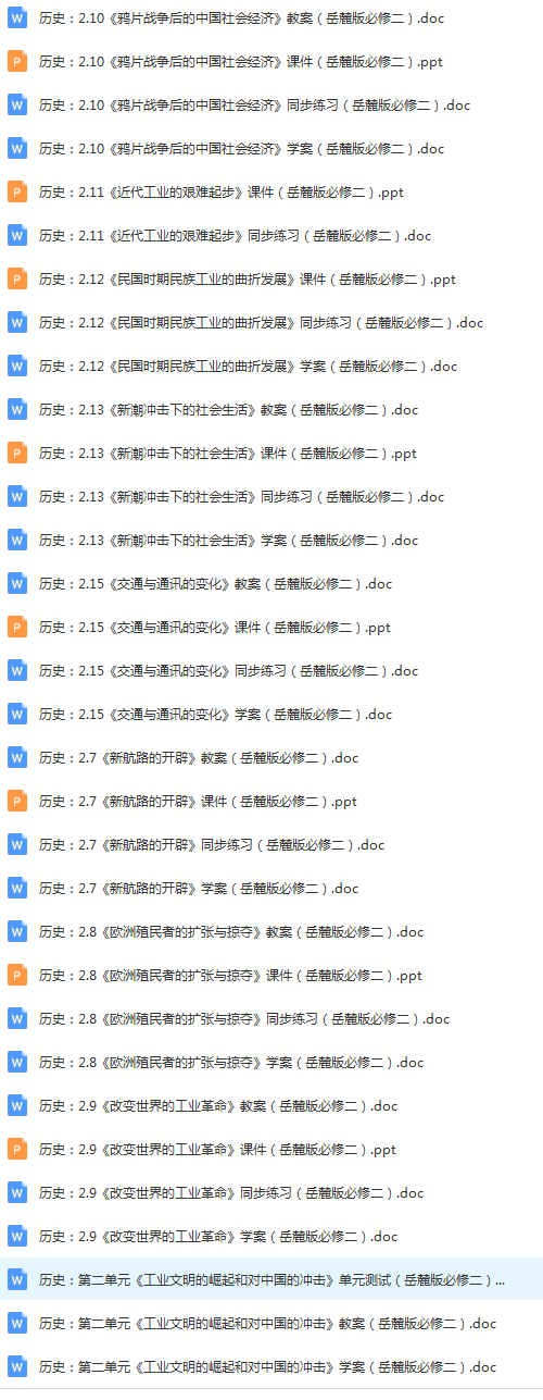 QQ截图20200602183302.png