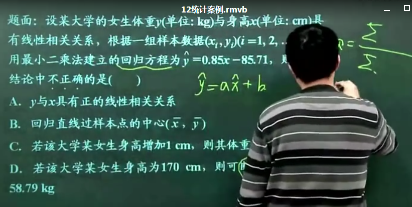 QQ截图20200611032335.png