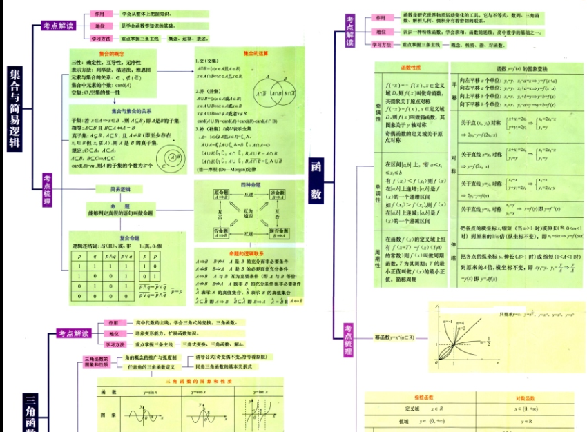 QQ截图20200612033211.png