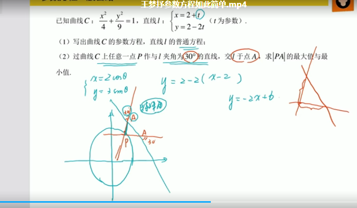 QQ截图20200612034039.png