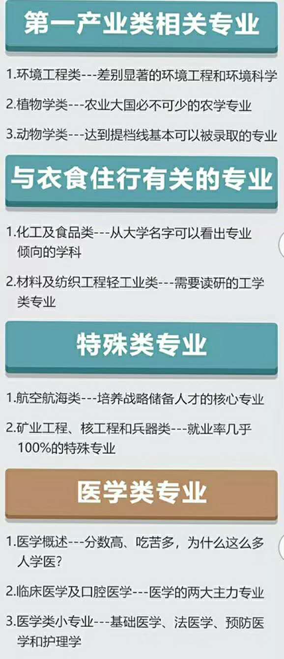 微信图片_20200710203327.jpg