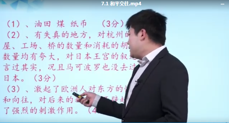QQ截图20200805163201.png