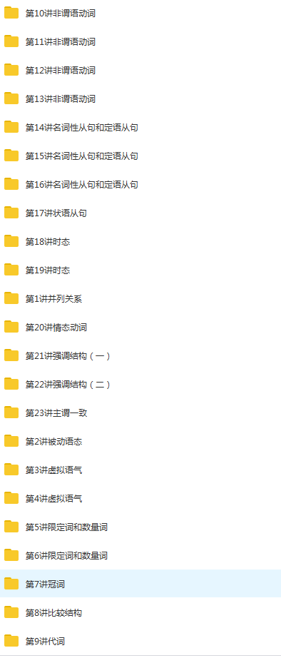 QQ截图20201007173707.png