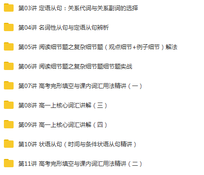 QQ截图20201008144730.png