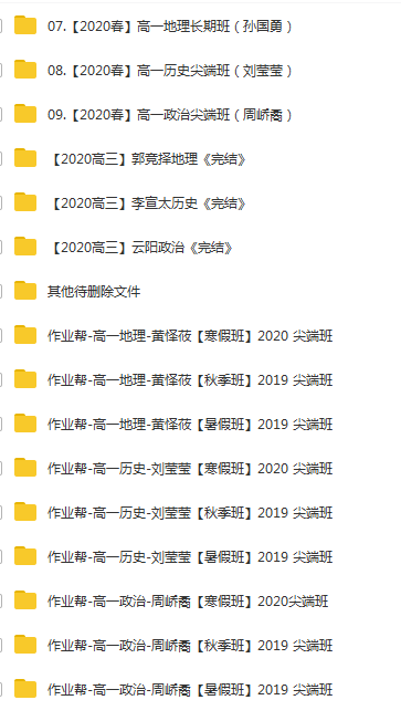 QQ截图20201022231417.png