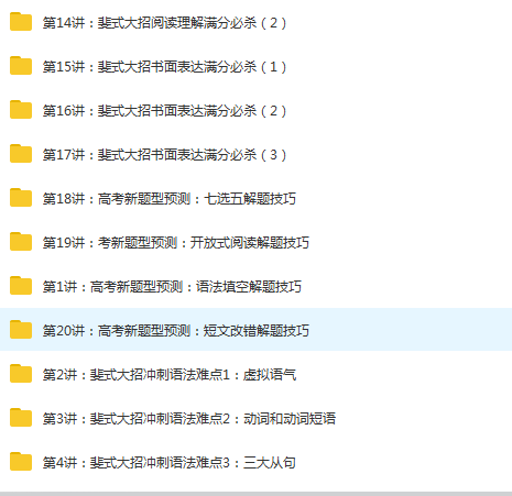 QQ截图20201103021933.png