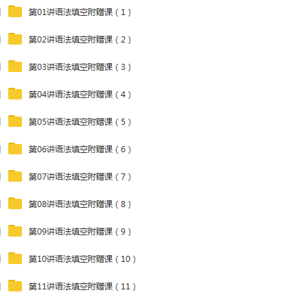 QQ截图20201103023110.png