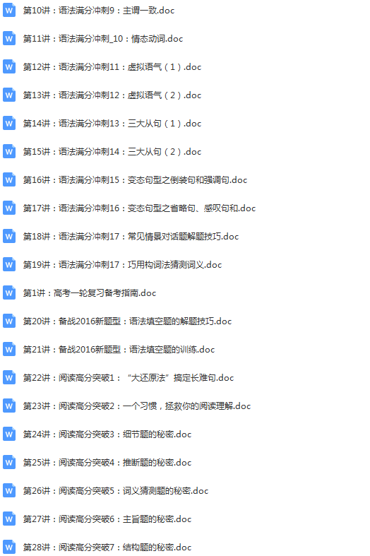 QQ截图20201103023739.png