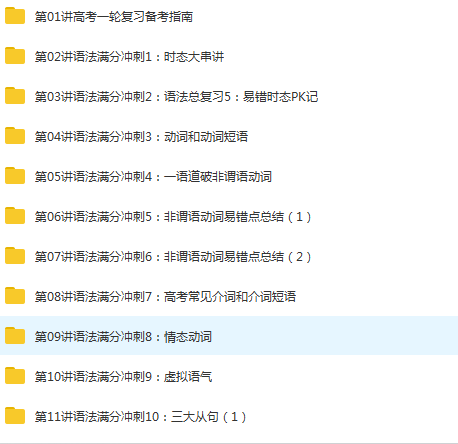 QQ截图20201103025521.png