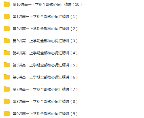 QQ截图20201103025732.png