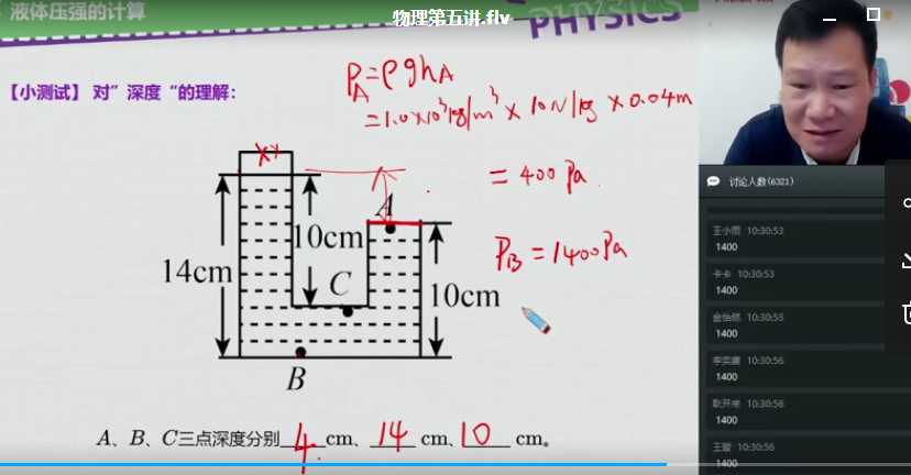 QQ截图20201112161139.png