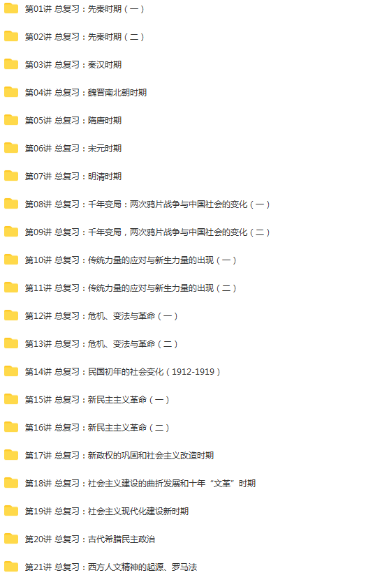QQ截图20210123123800.png