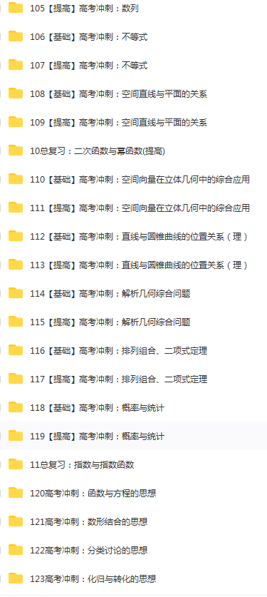 QQ截图20210123123819.png