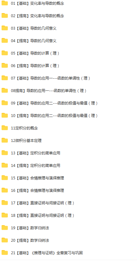 QQ截图20210123124640.png