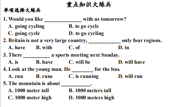 QQ截图20200423010214.png