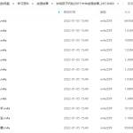 讲给孩子听的200个中华成语故事