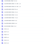 跟谁学洪老师作文小学班暑假高清视频课程